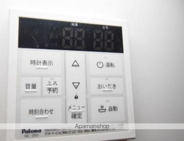 エルソール羽沢の内装写真