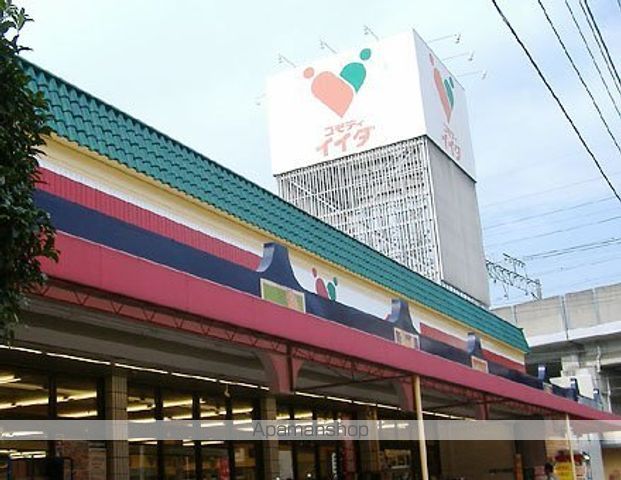 永山コーポの周辺写真