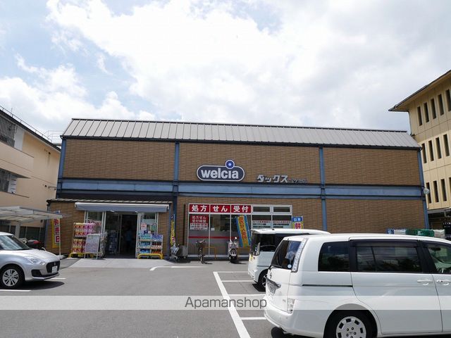 サクシード宝ヶ池の周辺写真