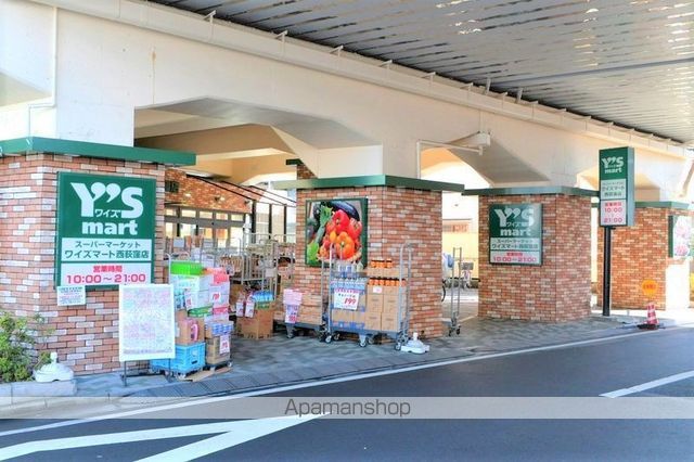 クレドコート西荻窪の周辺写真