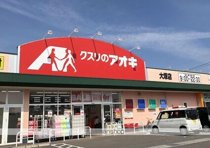 プリムローゼ青木島[1K/28.44m2]の周辺5