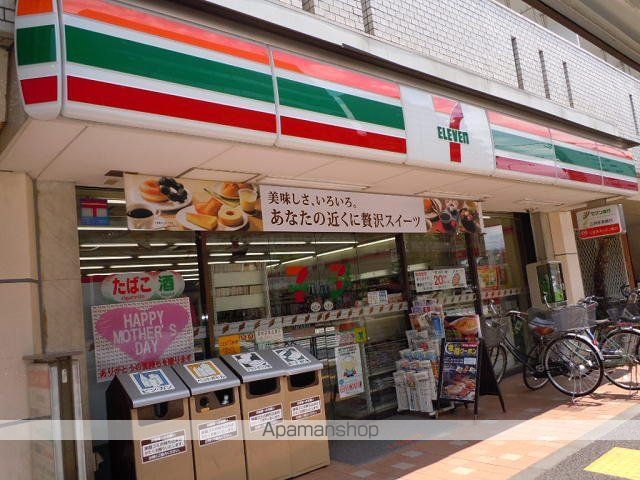 コンフォリア目黒青葉台の周辺写真