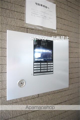 ダイアパレス北34条のその他写真
