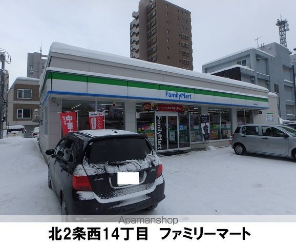 プレイス知事公館前の周辺写真