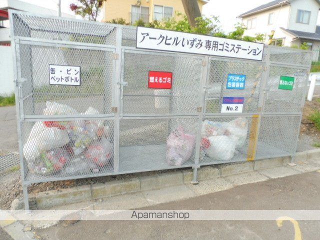 アークヒルいずみのその他写真