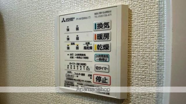 月光 岡山旭東町の内装写真