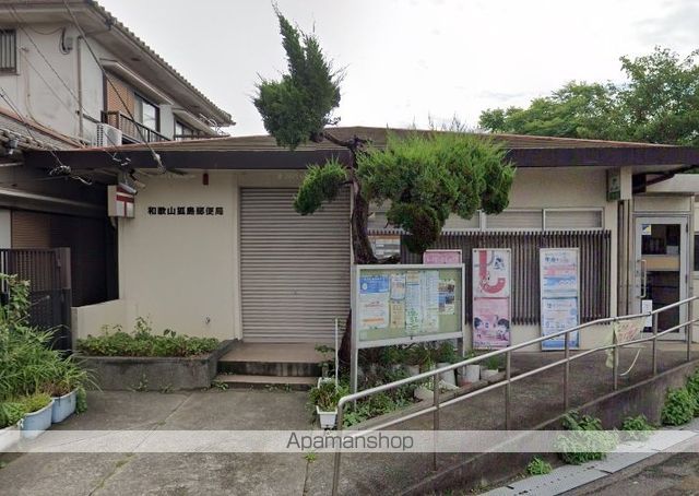 サニーコート和歌山B棟の周辺写真