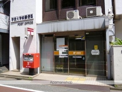 クレストール下馬[1DK/28.36m2]の周辺7