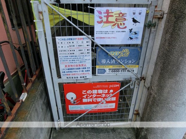 ハイツエレガンスのその他写真