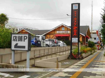 ハーモニー多摩平[2LDK/62.79m2]の周辺7