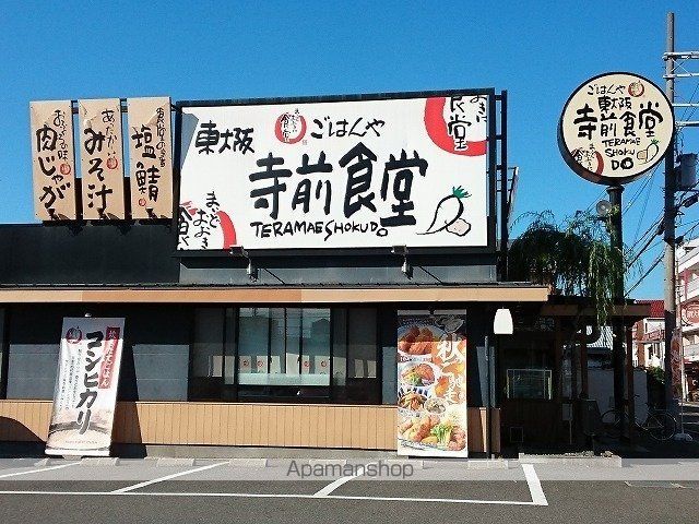 カレント ヴィラ 希の周辺写真