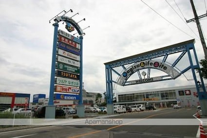 ディアスリヴェール[2K/42.48m2]の周辺2