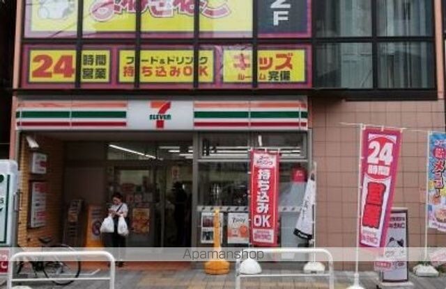 レオネクスト青栁[1K/26.37m2]の周辺2