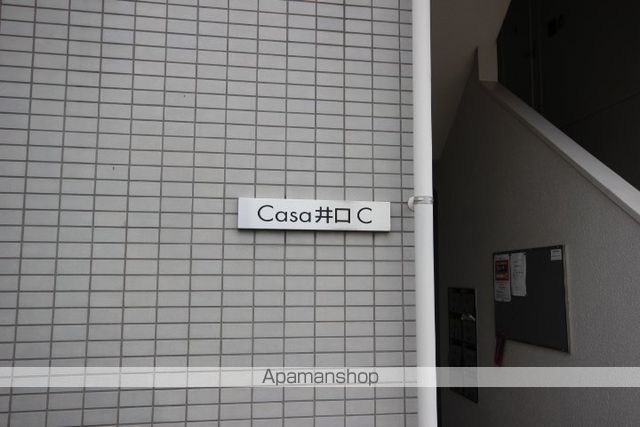 CASA井口Cの外観写真