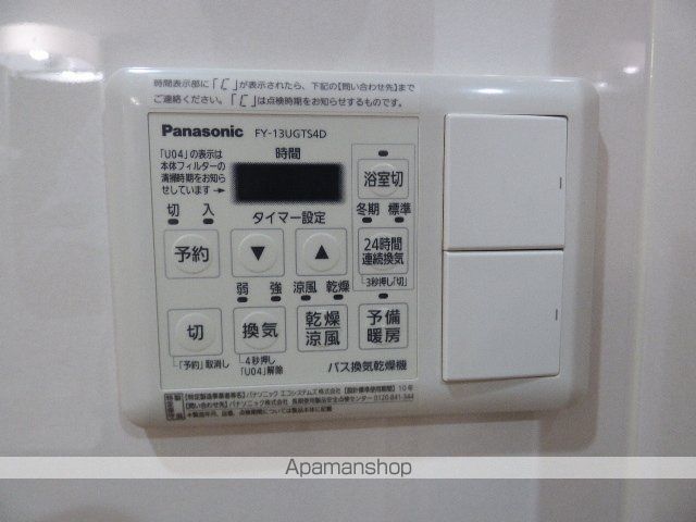 第26セキネマンションの内装写真