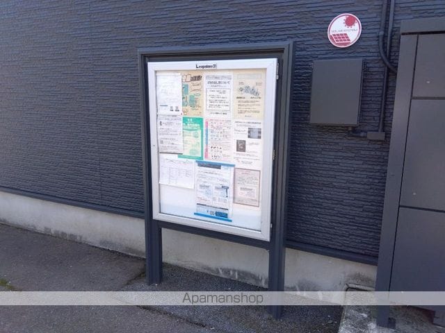 レオパレスはばたけの内装写真