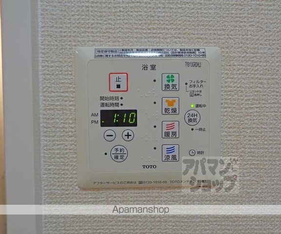 ル アンブルの内装写真