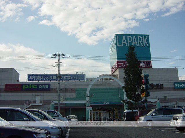 アストラル2の周辺写真