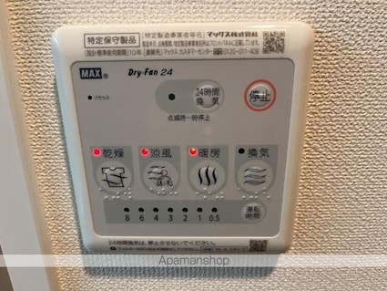 グランコスモＡ[2LDK/59.19m2]の内装2