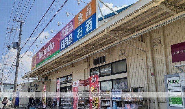 鳥飼下2丁目アパートの周辺写真