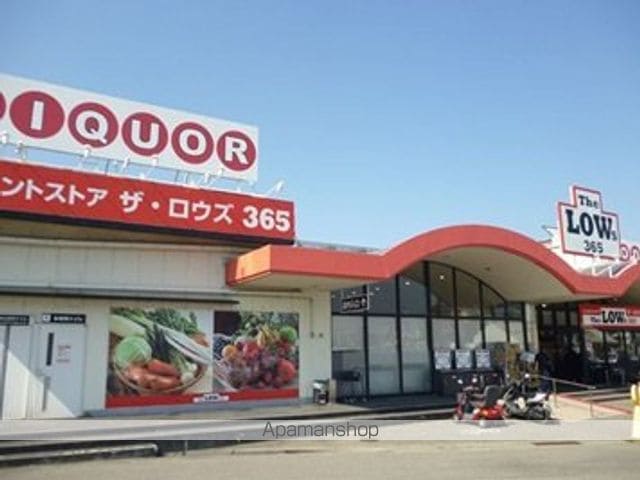 セジュールヒガシIの周辺写真