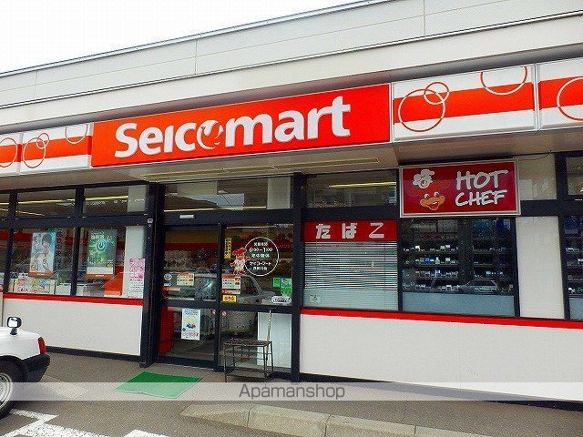 南3西26借家の周辺写真