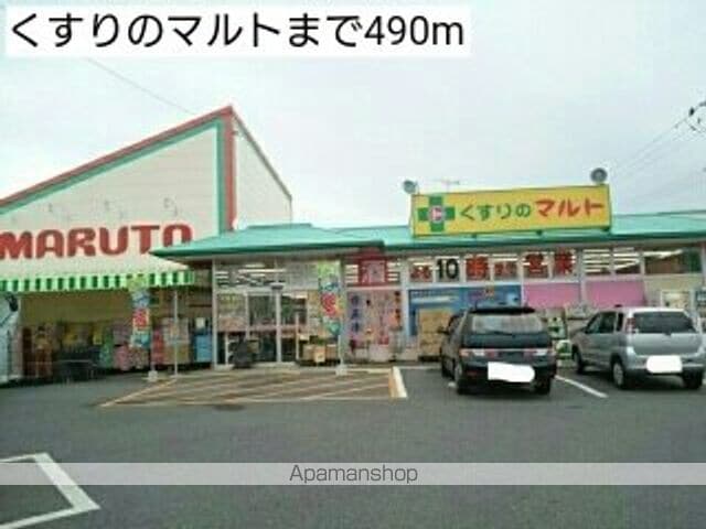 レジデンス・フェアリーの周辺写真