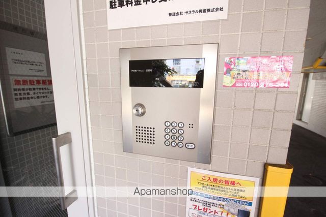 ミオ パエーゼのその他写真