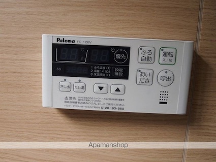 大道ハイツ[2LDK/53m2]のその他設備