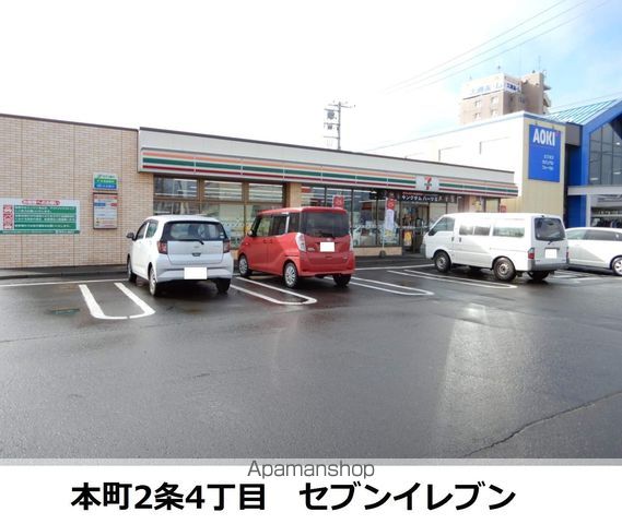 レオパレスパルシティ本町22の周辺写真