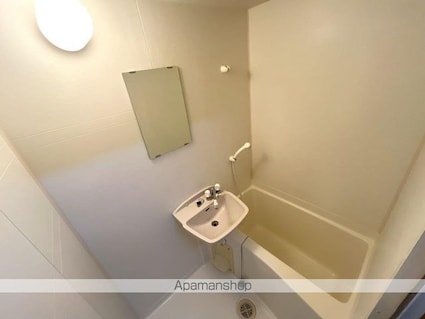 アートプラザ光[1K/26.58m2]のバス