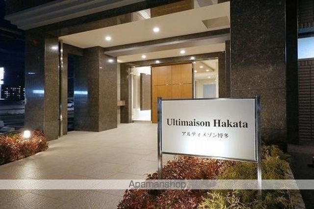 アルティメゾン博多の玄関写真