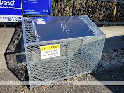 アーバンキャッスル[2DK/49.68m2]の共用部5