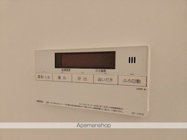 グリーンフロート紫金の内装写真