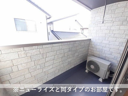 グランドハイツⅡ[2LDK/58.57m2]のバルコニー