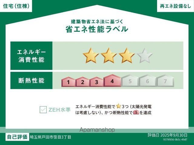 ルーク ジュミリアの外観写真