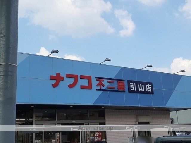 コンフォール モリタカの周辺写真