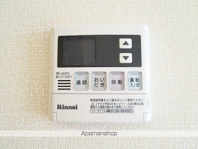 アパートメントコンブリオの内装写真