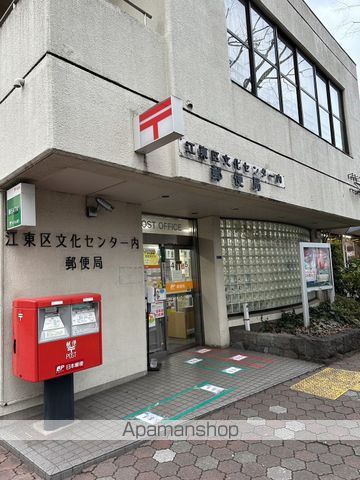 セボーンミナミスナの周辺写真