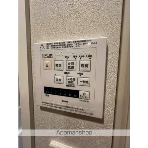 クリオ大野城駅前の内装写真