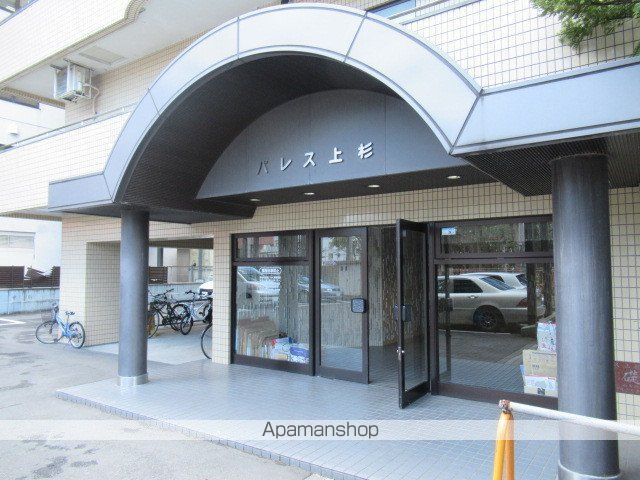パレス上杉の外観写真