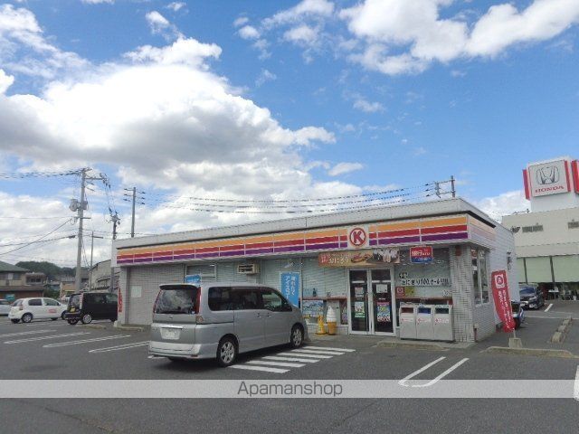 オー ピース ドゥ プリンセスの周辺写真