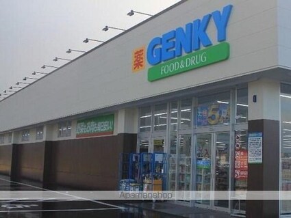 エムズ　グリューエン[1LDK/50.05m2]の周辺6