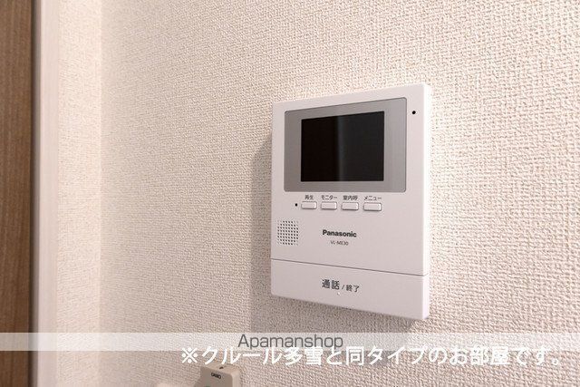 シャルマン天童IIの内装写真