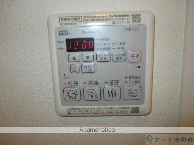 ヴィラ 愛大医学部北の内装写真