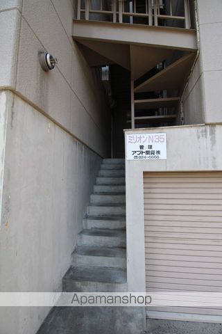 ミリオンN35のその他写真