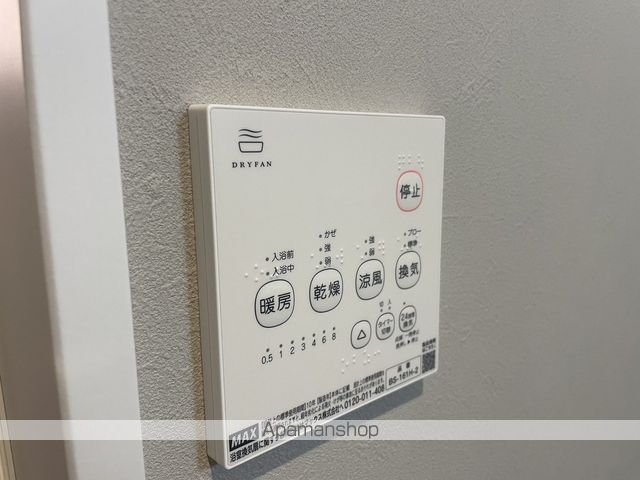 REGALEST 舟入の内装写真