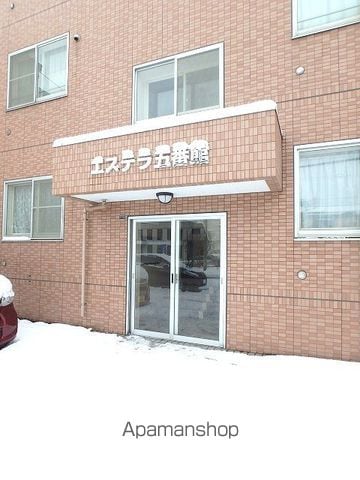 エステラ五番館の外観写真