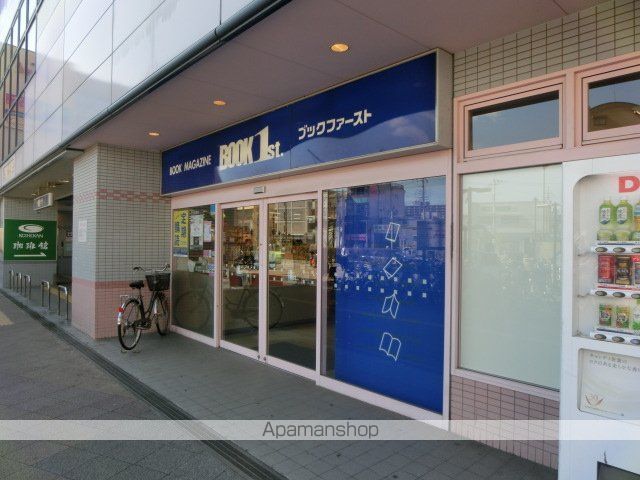 ダイワ・メゾン・三国本町の周辺写真