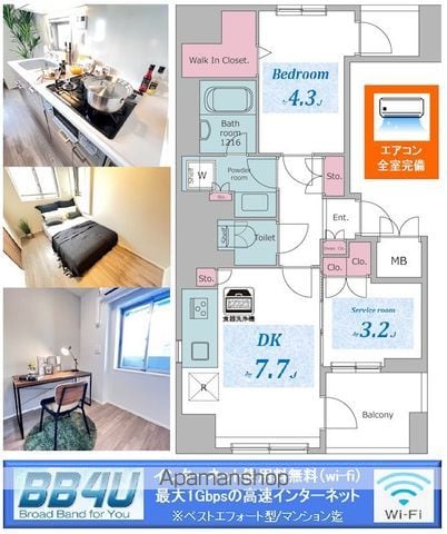 レジディア御茶ノ水プレイスの間取り写真